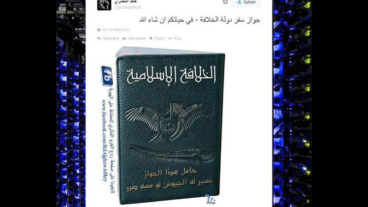 حقيقة جواز سفر 