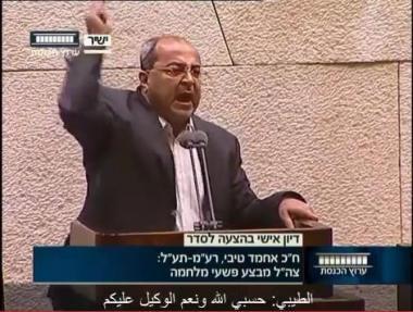 بالفيديو - أحمد الطيبي يخاطب الإسرائيليين في الكنيست: حسبي الله ونعم الوكيل عليكم