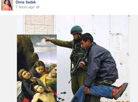 صورة للإعلامية ديما صادق 