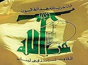 عقوبات اميركية على حزب الله
