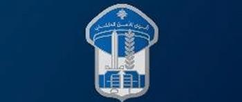 تحذير من إطلاق النار واستعمال المفرقعات في نهائي المونديال 