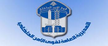 وفاة موقوف في أبي سمراء بعد تناوله حنجور 