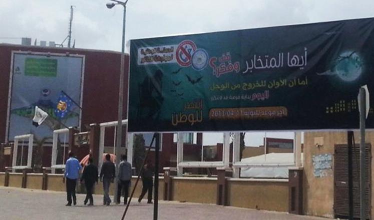 اعدام عميل للمخابرات الاسرائيلية في غزة!