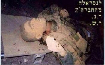 العدو الاسرائيلي ينشر صوراً للشهيد هادي حسن نصرالله