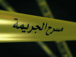 العثور على جثة مواطن داخل سيارته في الفاكهة