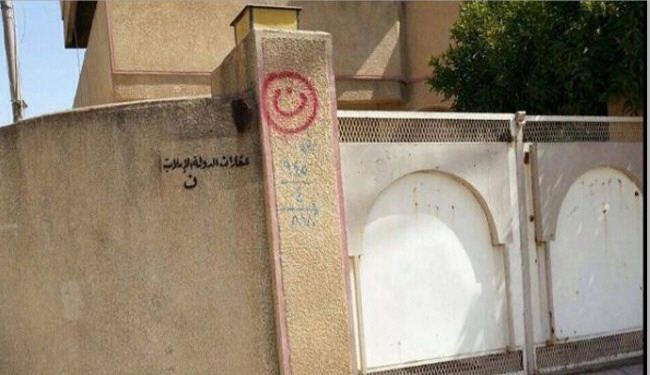 بالصور- داعش تصادر منازل المسيحيين بالموصل!