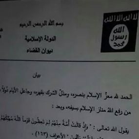 بالصورة-داعش تمهل المسيحيين ليوم السبت للرحيل من الموصل.. والّا!