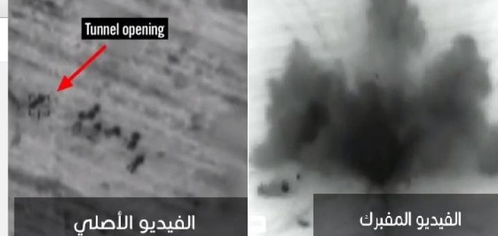 بالفيديو اسرائيل تفبرك فيديو عملية نفق صوفا شاهد الاصلي والمفبرك