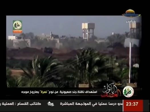 بالفيديو استهداف كتائب القسام ناقلة جند إسرائيلية من نوع "نمرة" بصاروخ موجه شرق خانيونس اليوم
