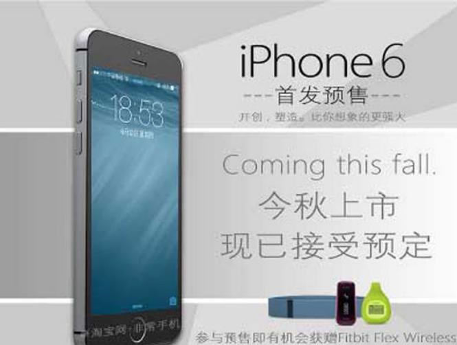 Iphone 6 بـ 32 دولارا فقط !