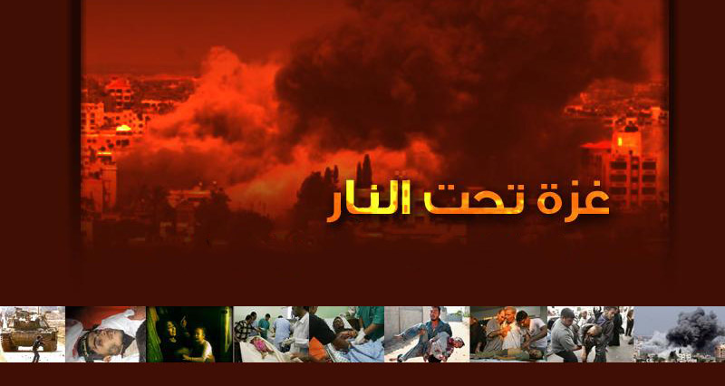 الجيش الإسرائيلي يقرّ: تلقيّنا 1663 صاروخاً وقُتل جنودنا بغزة