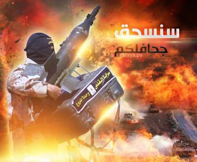 أسلحة جديدة لسرايا القدس أوقعت خسائر فادحة بجيش الاحتلال
