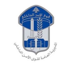 قوى الأمن الداخلي: 68 موقوفا يوم الثلثاء بجرائم مختلفة