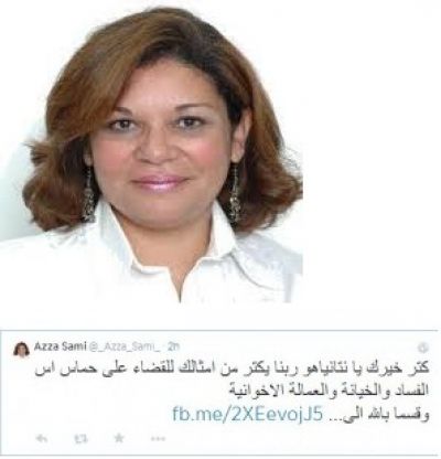 توفيت بعدما وجهت تحية لنتانياهو!