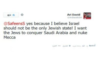 بالصورة-إعلامي أميركي يدعو اليهود لغزو السعودية!