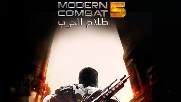 شركة Gameloft تطلق لعبة ” Modern Combat 5: ظلام الحرب”