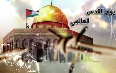 مسيرة في مخيم البرج الشمالي احياء ليوم القدس ودعما للصمود الفلسطيني المقاوم 