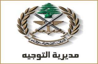 اسرائيليون حاولوا خطف راع في مزارع شبعا وخرق المياه الاقليمية 