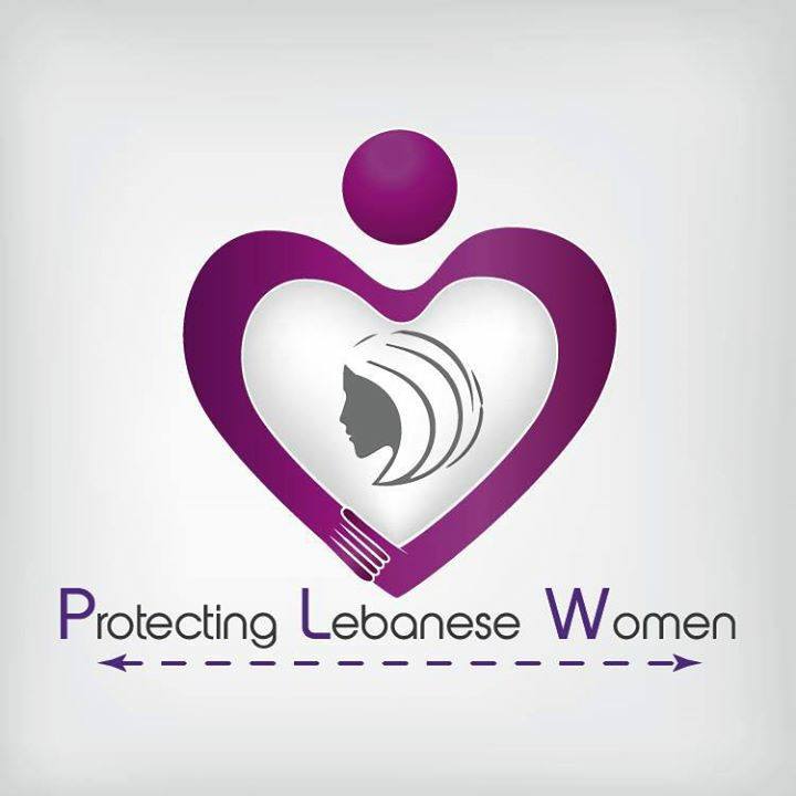 plw تنفذ اعتصامها للمطالبة برفع سن الحضانة