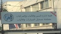 هيئة إدارة السير توقف معاملات التسجيل للأسبوع الثالث...