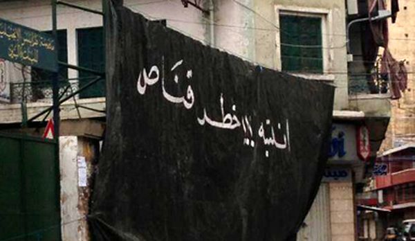 كم جولة تحتمل طرابلس بعد ؟