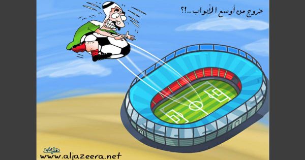 كاريكاتير: العرب وكأس العالم