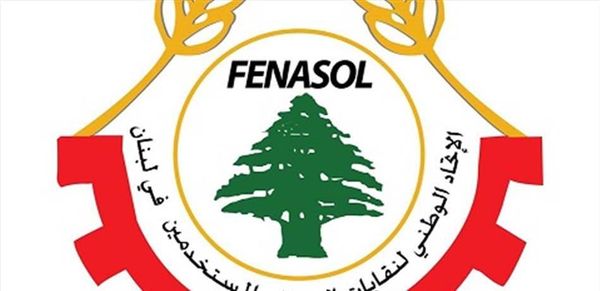 نقابات العمال: لرّص الصفوف وتوسيع التحركات من أجل نيل الحقوق المشروعة