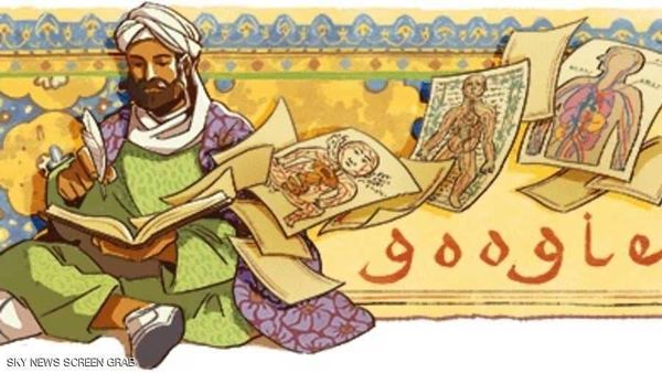 ابن سينا.. غوغل يحتفي بميلاد أمير الأطباء