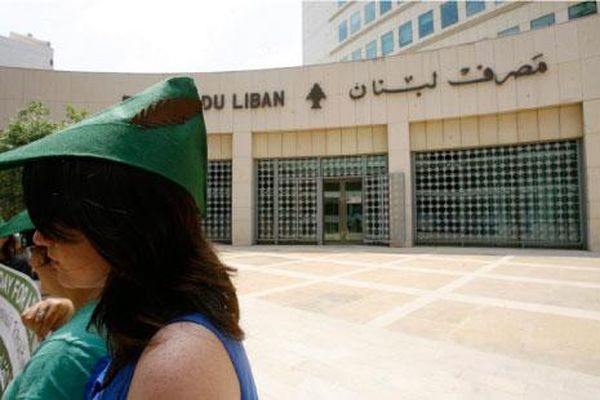 المصرف المركزي يغرق في الدين العام