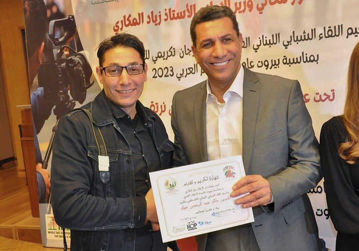 خالد عيّاد مكرّمًا لمناسبة بيروت عاصمة الإعلام العربي
