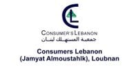 جمعية المستهلك: مصلحة اللبنانيين يجب أن تبقى فوق مصالح أي تحالف