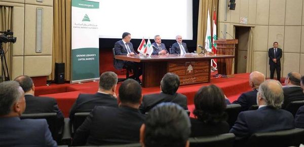 رياض ‎سلامة: منصّة التداول الإلكتروني سوق إضافي للتمويل بكلفة منخفضة