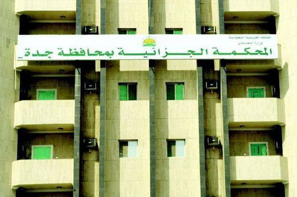 "فتاة الوهم".. خليجية تنصب وتجمع نصف بليون ريال!