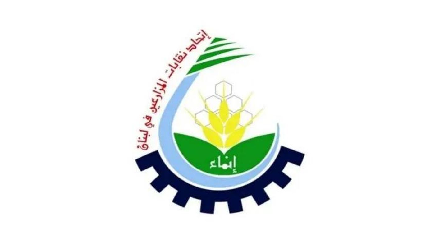 اتحاد المزارعين: تغييب النقابات يضعف الشراكة في القطاع الزراعي