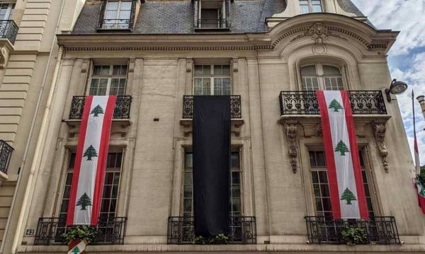 سفارة لبنان في باريس تتشح بالسواد