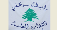 وفد من 