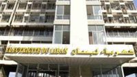 لجنة العمال المياومين ردت على بيان كهرباء لبنان: نحن الضحية وإن عدتم عدنا