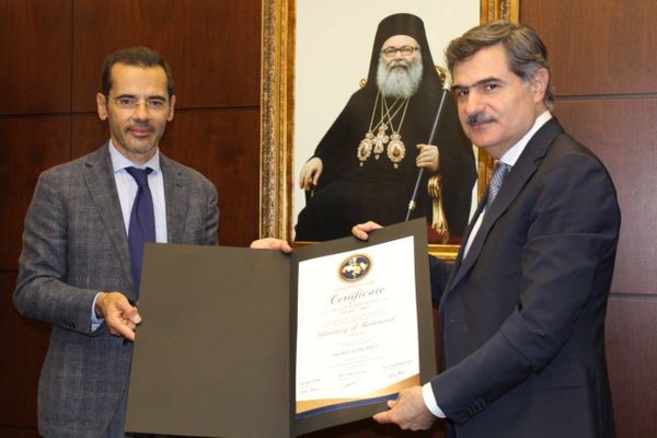 شهادة المبادرة الذهبية لجامعة البلمند
