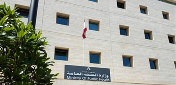 تجمع امام وزارة الصحة للمطالبة بكشف مصير المستشفيات الميدانية
