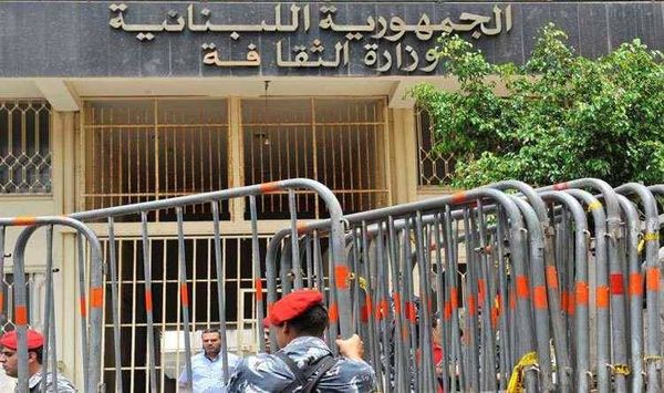 تأجيل التسليم والتسلم في وزارة الثقافة