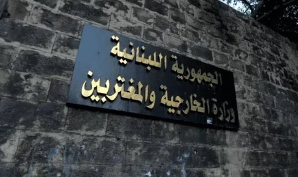 "الخارجية": المساس بمكة اعتداء على القيم الدينية والإنسانية المشتركة