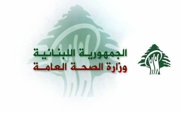 الصحة تحصد جائزة التمييز
في الرعاية الأولية لعام 2018