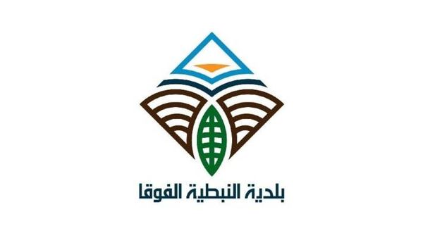 بلدية النبطية الفوقا تناشد عون وسلام: استهداف مديرة مدرسة جريمة لا تمر مرور الكرام