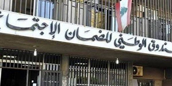 كركي يفسخ التعاقد مع مستشفى ومركز بلفو الطبي