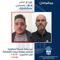 قوى الامن توقف شخصين بجرم احتيال وشيكات مزورة.. هل وقعتم ضحيتهما؟