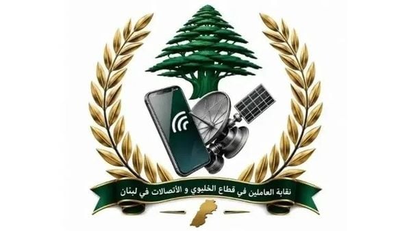 نقابة الخلوي: حقوق الموظفين أولوية لا تحتمل التأجيل
