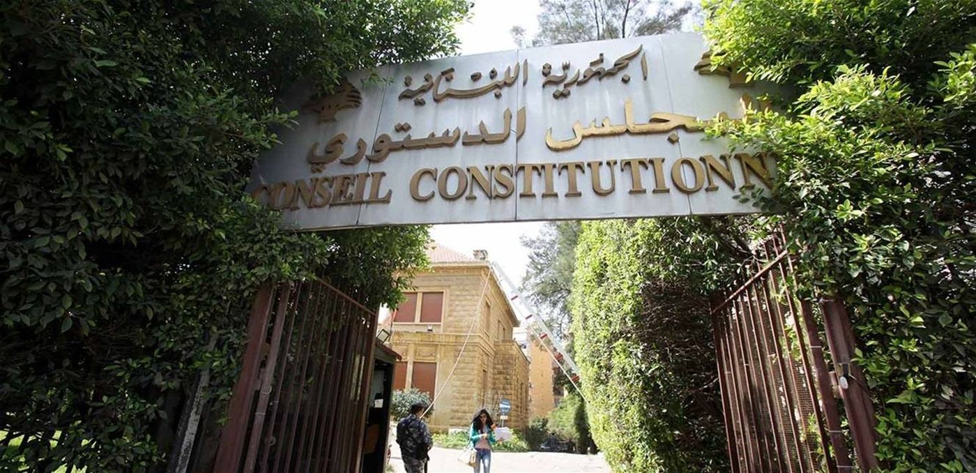 المجلس الدستوري صحح خطأ ماديا في القرار 1-2023