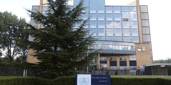 إغلاق المحكمة الدولية الخاصة بلبنان