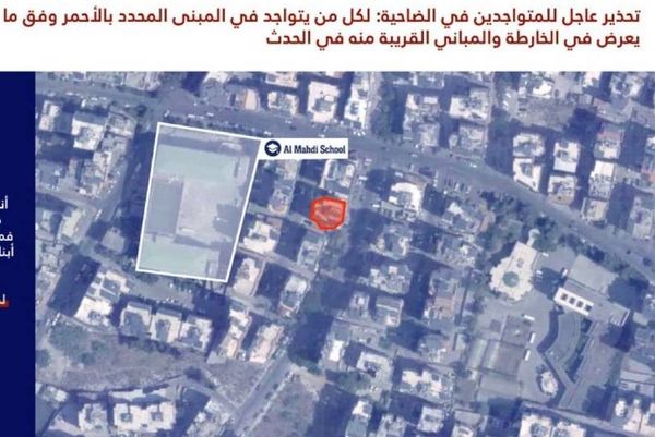 تهديدات جديدة تطال الضاحية الجنوبية!