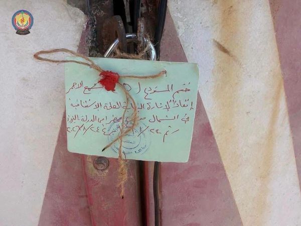 أمن الدولة يختم بالشمع الأحمر مستودعات غذائية في شكا